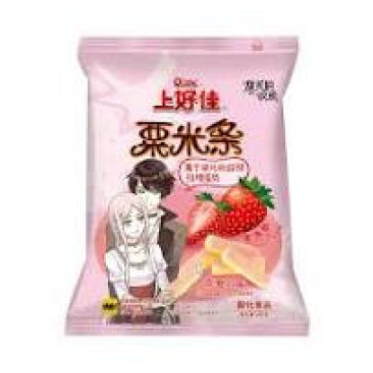 Patatas Fritas con Sabor a Fresas