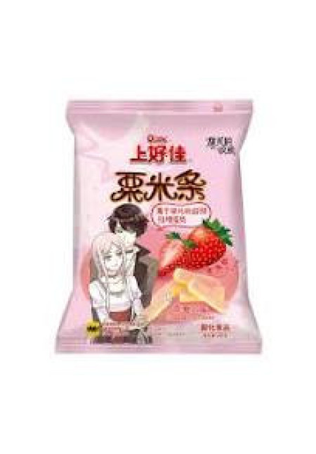 Patatas Fritas con Sabor a Fresas