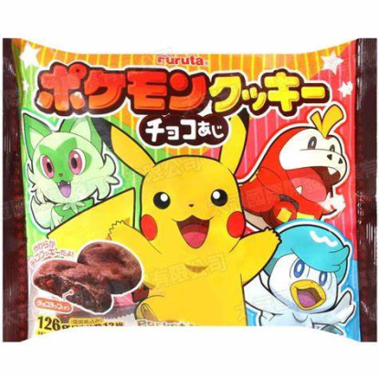 Galletas de Chocolate con Pepitas Pokemon