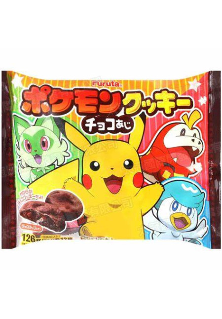 Galletas de Chocolate con Pepitas Pokemon