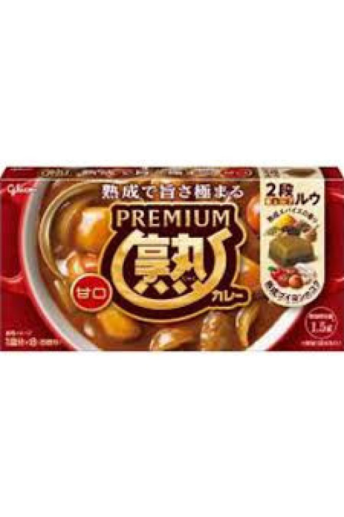 Pastillas de Curry Suave Glico (gluten, leche)