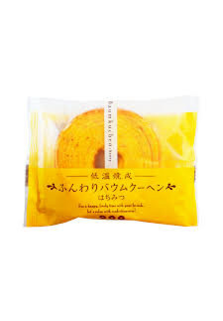 Pastel en Capas de Miel