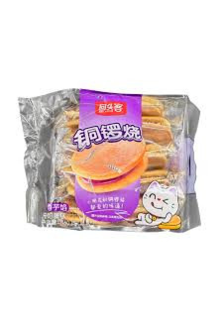 Caja de Mini Dorayakis de Taro