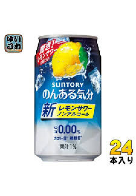 Bebida de Limón con Gas Suntory