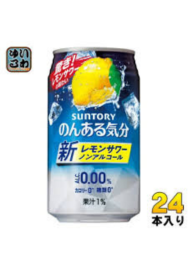 Bebida de Limón con Gas Suntory
