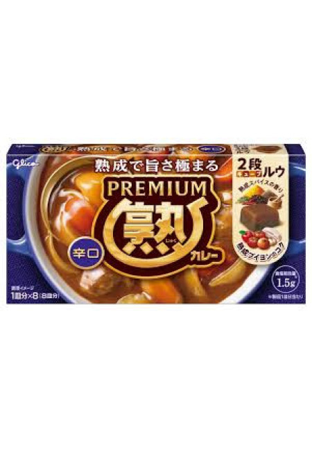 Pastillas de Curry Picante Glico (gluten, leche)