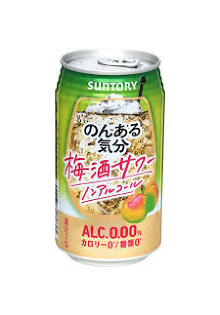 Bebida de Ciruela con Gas Suntory