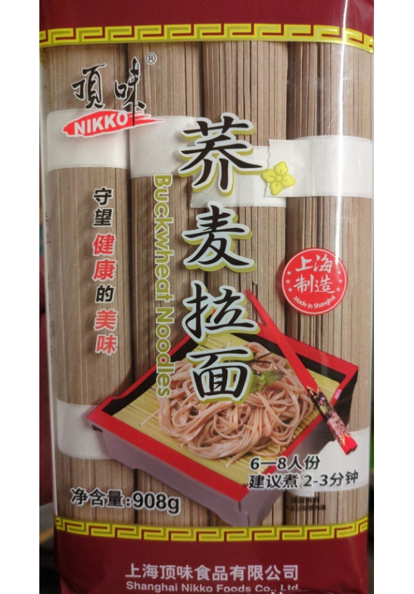 Fideos de Trigo Sarraceno 908gr