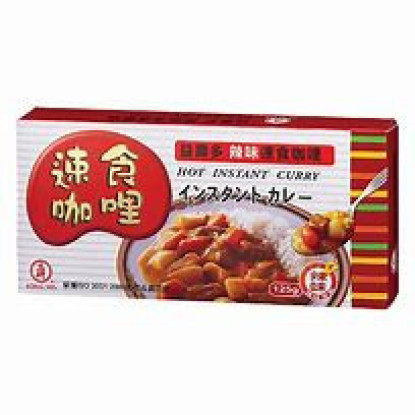 Curry Taiwanés