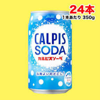 Nuevo Soda Calpis en Lata