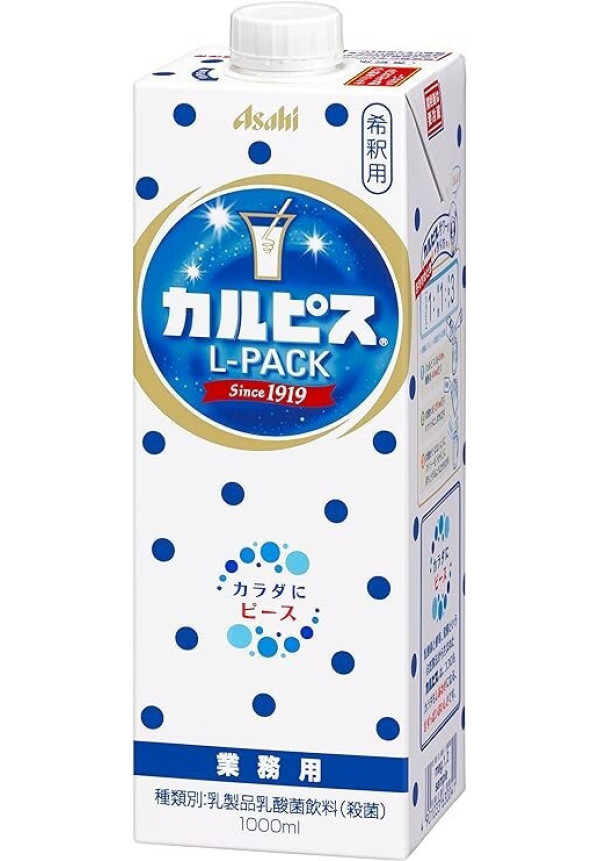 Concentrado de Calpis 1L (para 33 vasos)