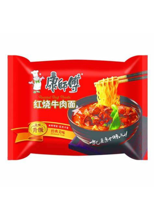 Fideos Ramen de Ternera con Picante KSF