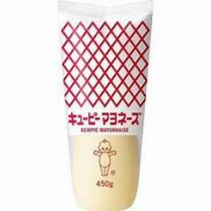 Mayonesa Japonesa Kewpie 500 grms