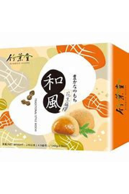 Mochi de Cacahuete