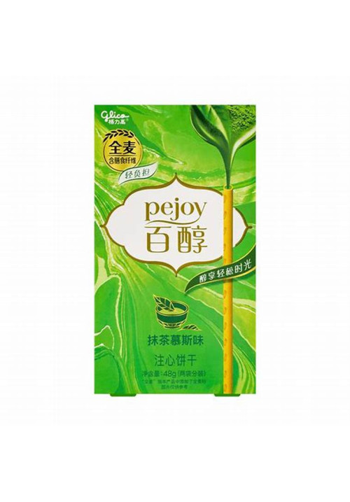 Pejoy de Té Matcha