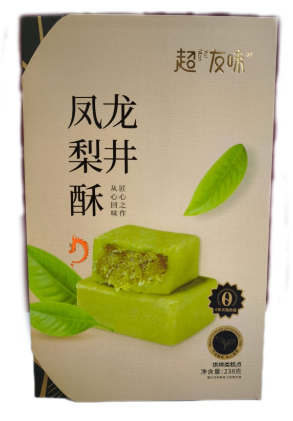 Pastelito Relleno de Cabello de Ángel y Puré de Té Oolong