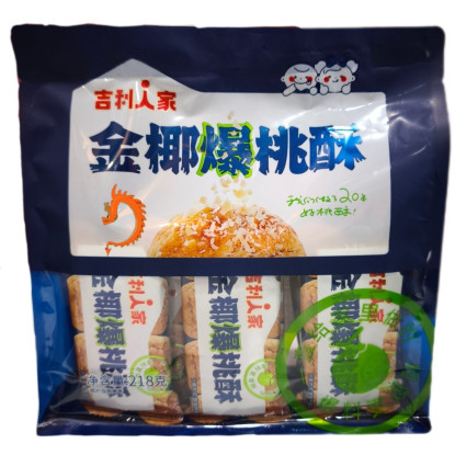 Mantecado de Coco 218gr