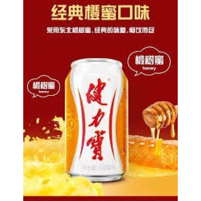 Bebida Energética de Hierbas Bajo en Calorías