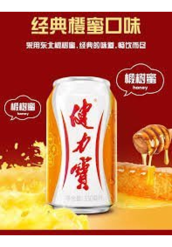 Bebida Energética de Hierbas Bajo en Calorías