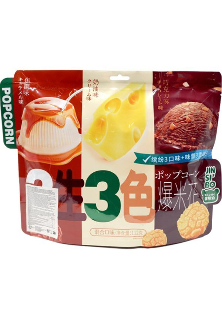 Palomitas de Chocolate, Flan y Mantequilla