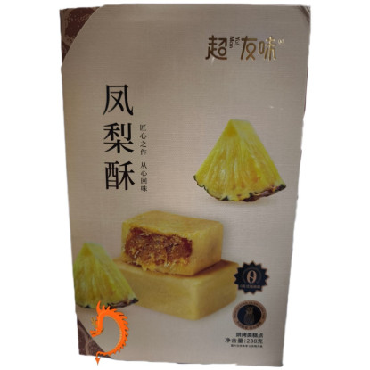 Pastelito Relleno de Cabello de Ángel y Puré de Piña