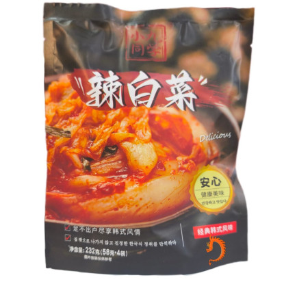 Kimchi Original 230gr