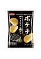 Patatas Fritas con Sabor a Nori con Wasabi